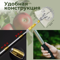 Плодосъёмник - Фото 4