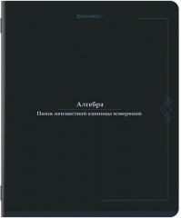 Набор предметных тетрадей - Фото 2