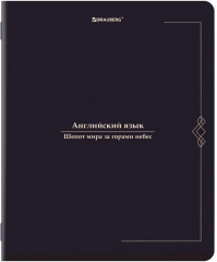 Набор предметных тетрадей - Фото 3