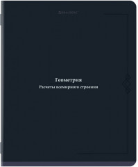 Набор предметных тетрадей - Фото 4