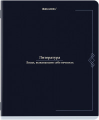 Набор предметных тетрадей - Фото 5