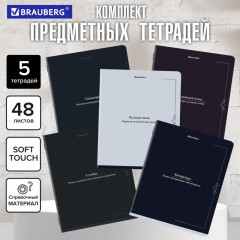 Набор предметных тетрадей - Фото 9