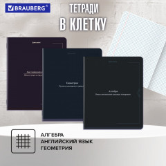 Набор предметных тетрадей - Фото 10