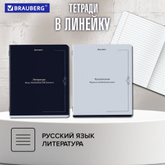 Набор предметных тетрадей - Фото 11