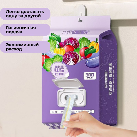 Набор пакетов на резинке