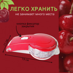 Машинка для удаления косточек - Фото 3