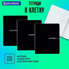 Набор предметных тетрадей - Фото 2