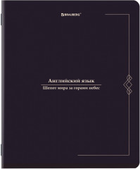 Набор предметных тетрадей - Фото 2