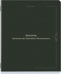 Набор предметных тетрадей - Фото 3