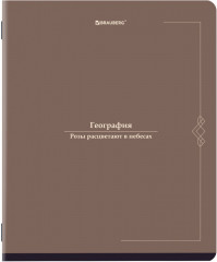 Набор предметных тетрадей - Фото 4