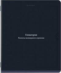 Набор предметных тетрадей - Фото 7