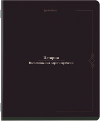Набор предметных тетрадей - Фото 8