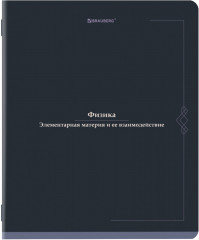 Набор предметных тетрадей - Фото 12