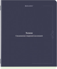 Набор предметных тетрадей - Фото 13
