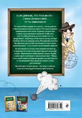 Поездка с классом - Фото 1