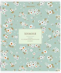 Набор предметных тетрадей - Фото 8