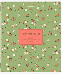 Набор предметных тетрадей - Фото 10