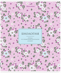 Набор предметных тетрадей - Фото 11