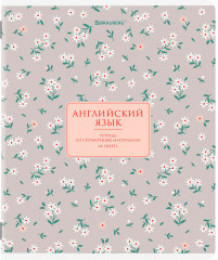 Набор предметных тетрадей - Фото 12