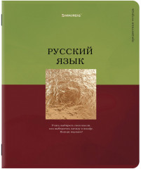 Набор предметных тетрадей - Фото 3
