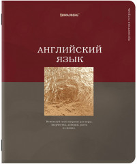 Набор предметных тетрадей - Фото 6