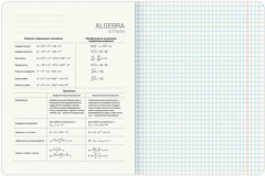 Набор предметных тетрадей - Фото 15