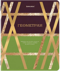 Набор предметных тетрадей - Фото 16