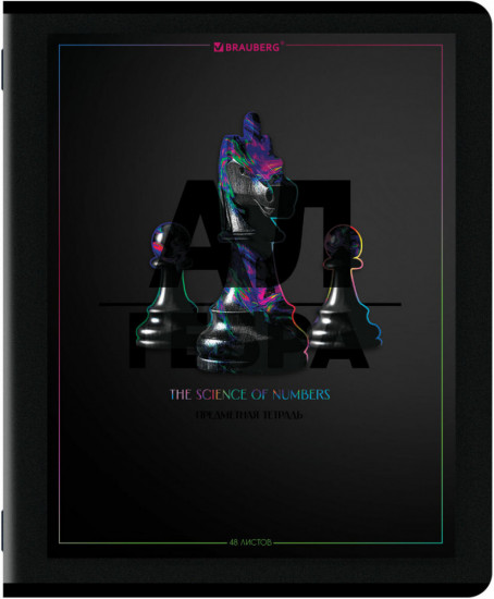 Набор предметных тетрадей