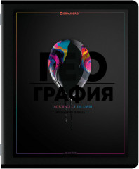 Набор предметных тетрадей - Фото 7