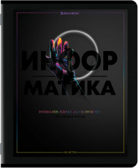 Набор предметных тетрадей - Фото 9