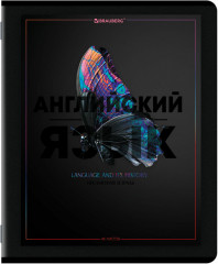 Набор предметных тетрадей - Фото 11