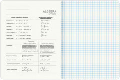 Набор предметных тетрадей - Фото 15