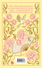 Эмма - Фото 1