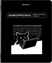 Набор предметных тетрадей - Фото 5
