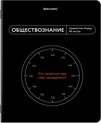 Набор предметных тетрадей - Фото 9