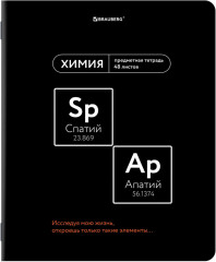 Набор предметных тетрадей - Фото 12