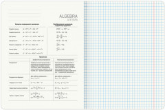 Набор предметных тетрадей - Фото 17