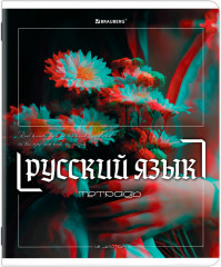 Набор предметных тетрадей - Фото 7