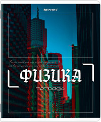 Набор предметных тетрадей - Фото 16