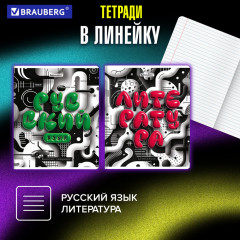 Набор предметных тетрадей - Фото 2