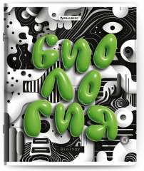 Набор предметных тетрадей - Фото 9