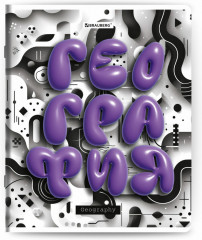 Набор предметных тетрадей - Фото 10