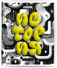 Набор предметных тетрадей - Фото 13