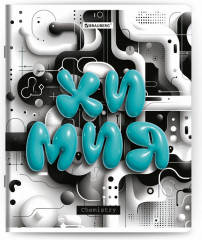 Набор предметных тетрадей - Фото 18