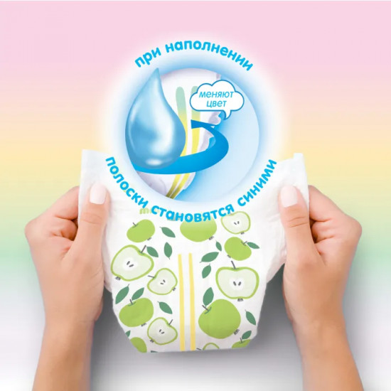 Подгузники «Comfort»