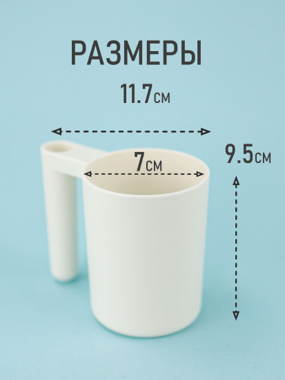 Стакан для зубных щеток