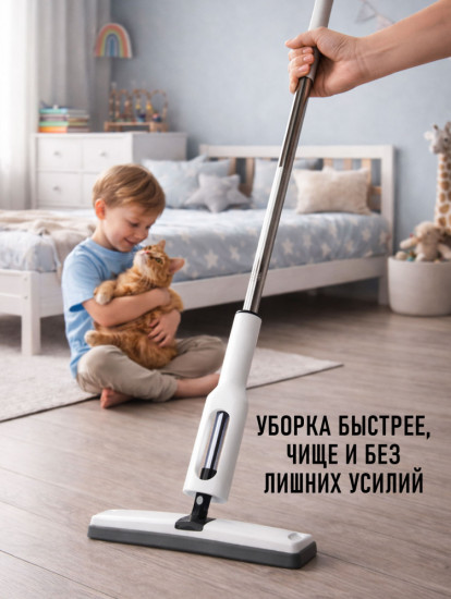 Швабра с отжимом