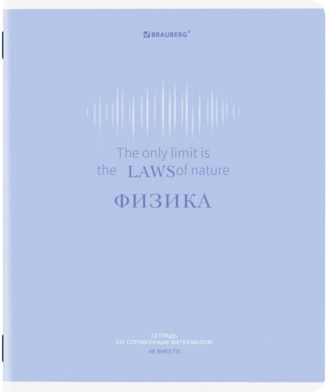 Комплект тетрадей предметных