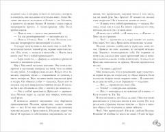 Комплект «Красные искры света». Части 1 и 2 - Фото 8