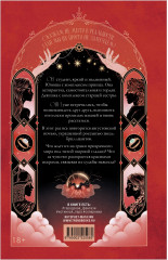 Комплект «Красные искры света». Части 1 и 2 - Фото 5